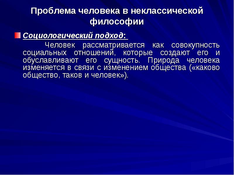 Суть проблемы диалога человека и компьютера философия