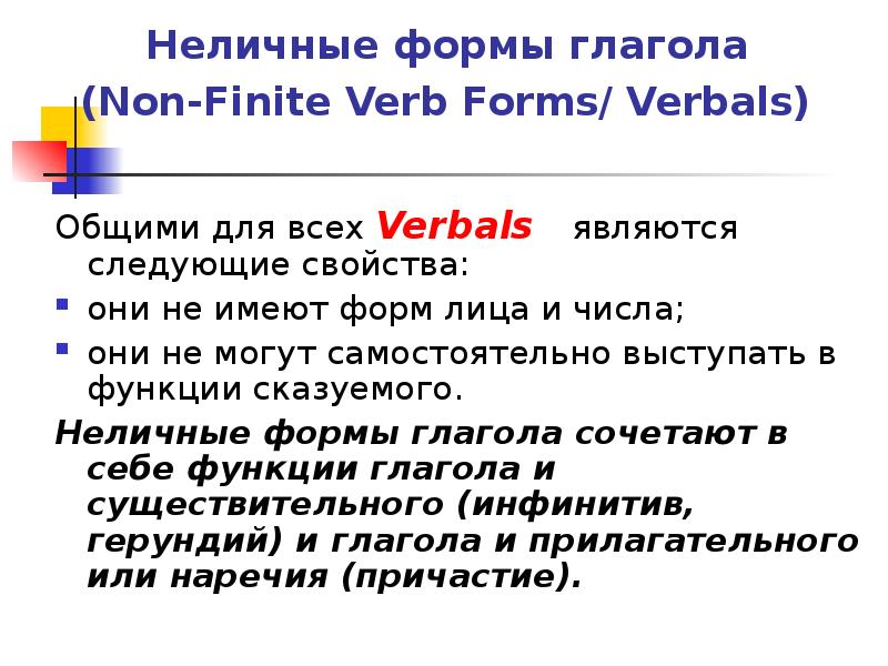 Основной элемент растрового экранного изображения точка называемая