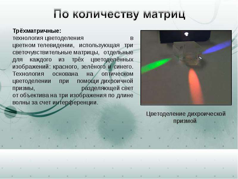 Технологическая карта три ржаных колоска