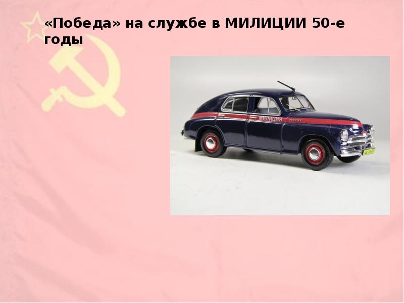 Овд ссср год