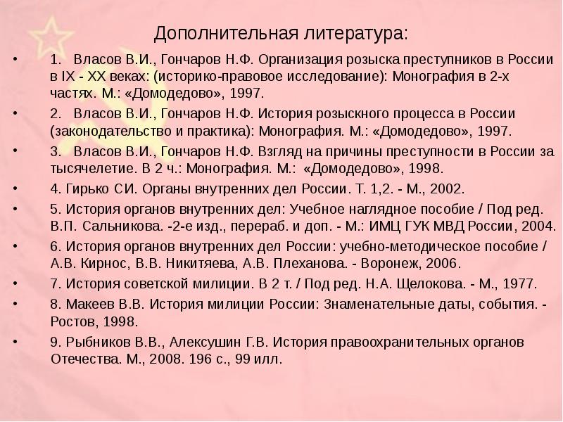 Презентация по истории ссср в 1945 1991 гг