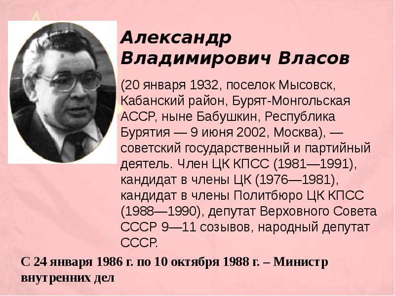 Развитие советской культуры 1945 1991 гг презентация