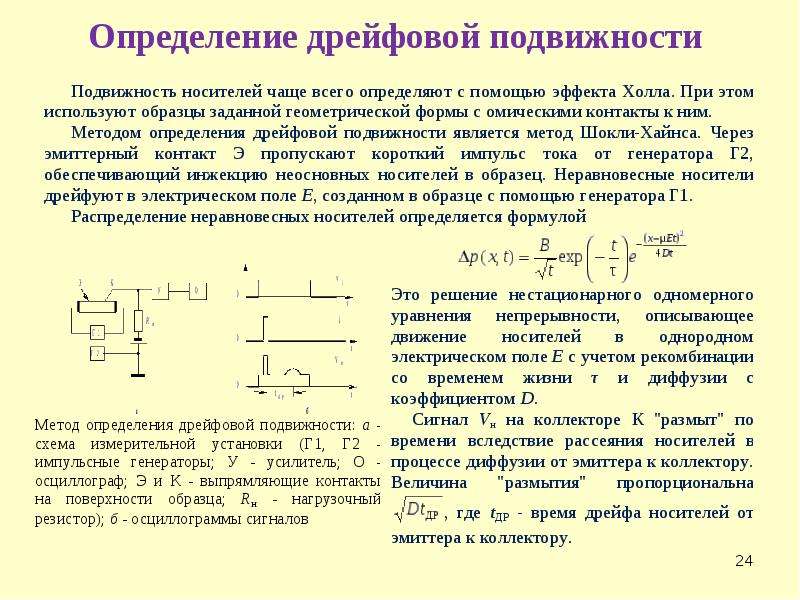 Параметр измерения