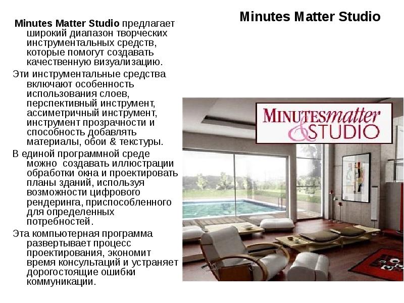 Minutes matter