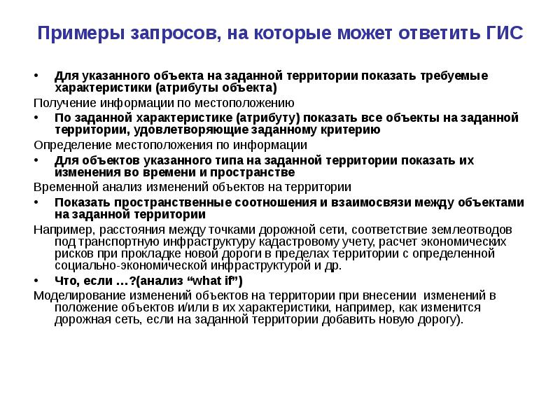 Специализированные программы для управления различными устройствами входящими в состав компьютера