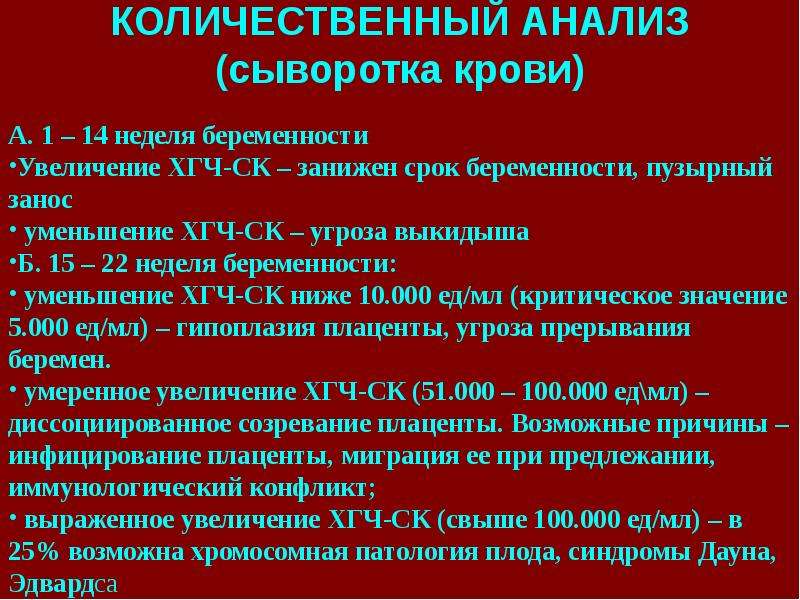 Исследование сыворотки. Исследование сыворотки крови. Анализ сыворотки крови. Анализ крови сыворотка крови. В сыворотке крови содержится больше всего.