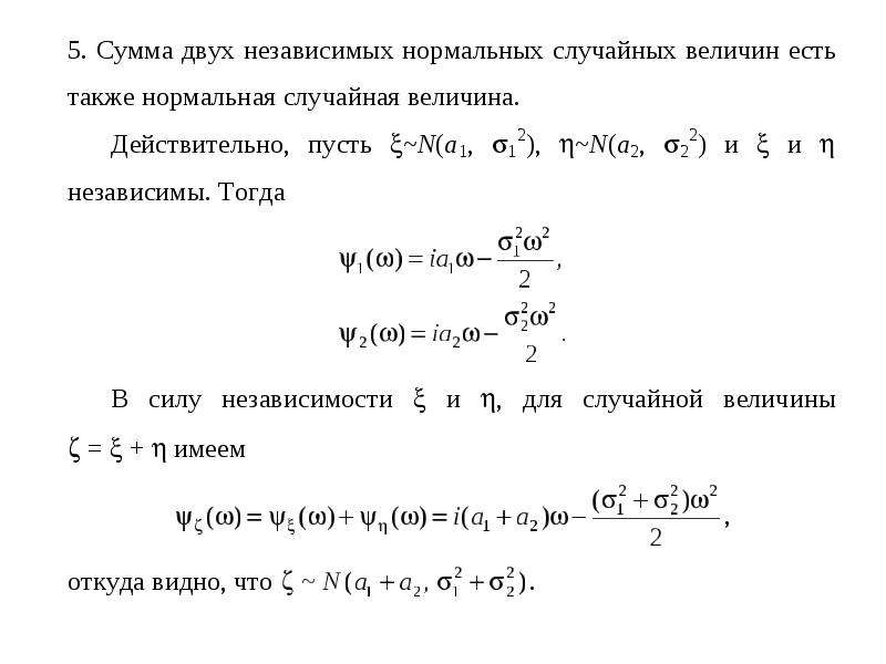 Производящая функция презентация