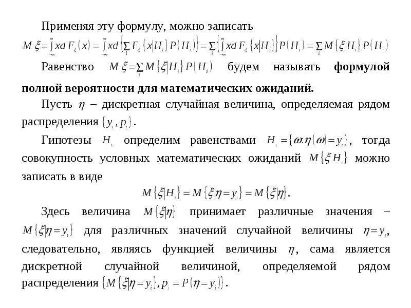 Производящая функция презентация