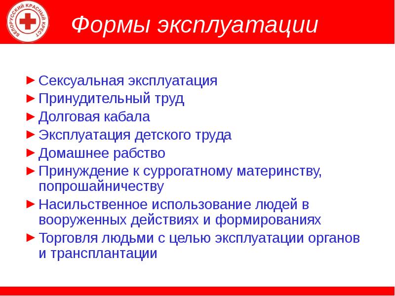 Сексуальная эксплуатация небритого студента русскими доминами