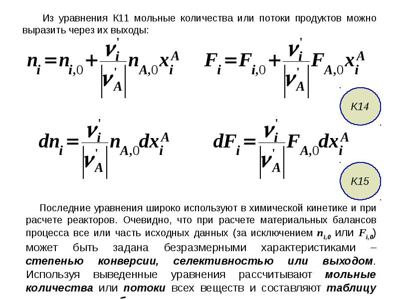 40 физика