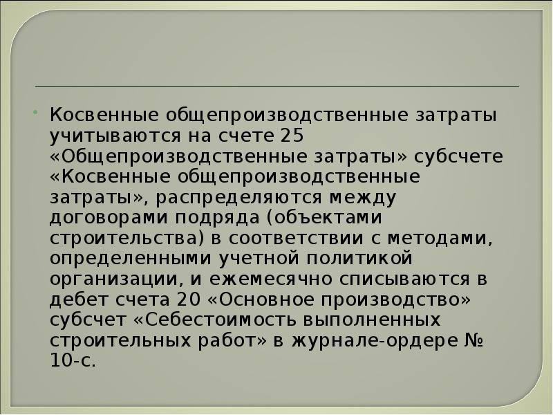 Как отразилась на военном строительстве политика холодной