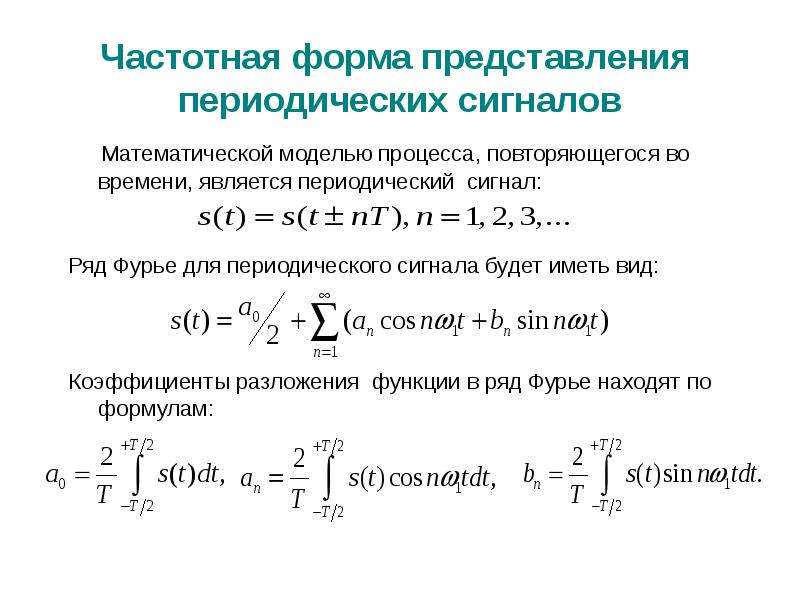 Виды коэффициентов