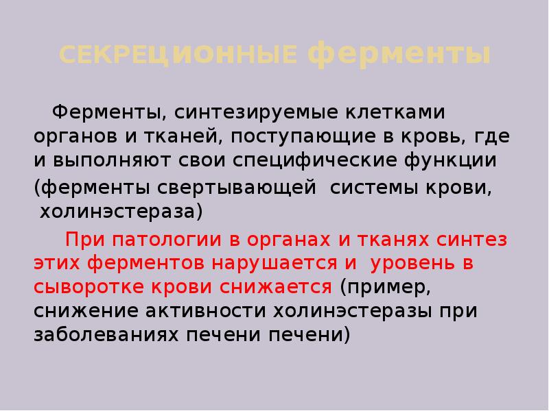 Синтезировать