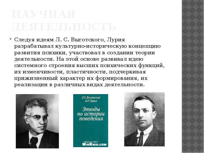 Выготский рассматривал детский рисунок как переход от