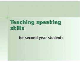 Teaching Speaking Skills