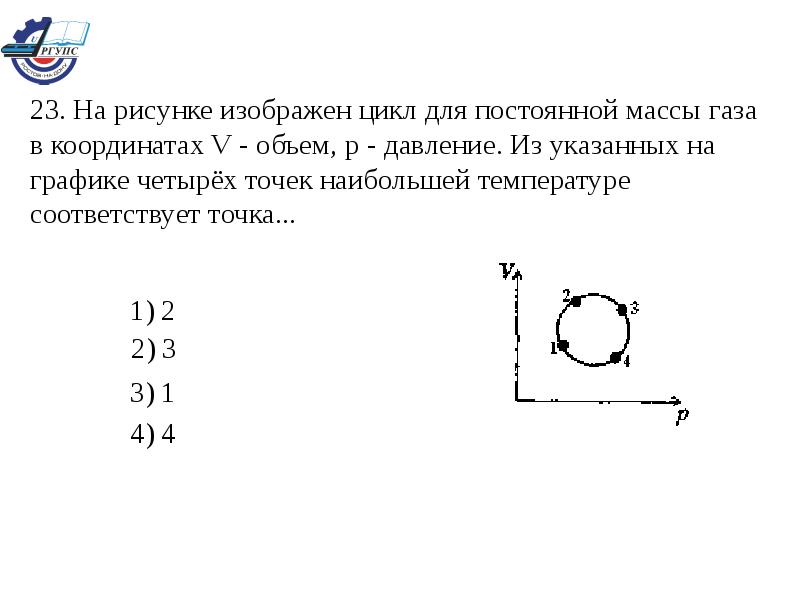 Объем в координатах