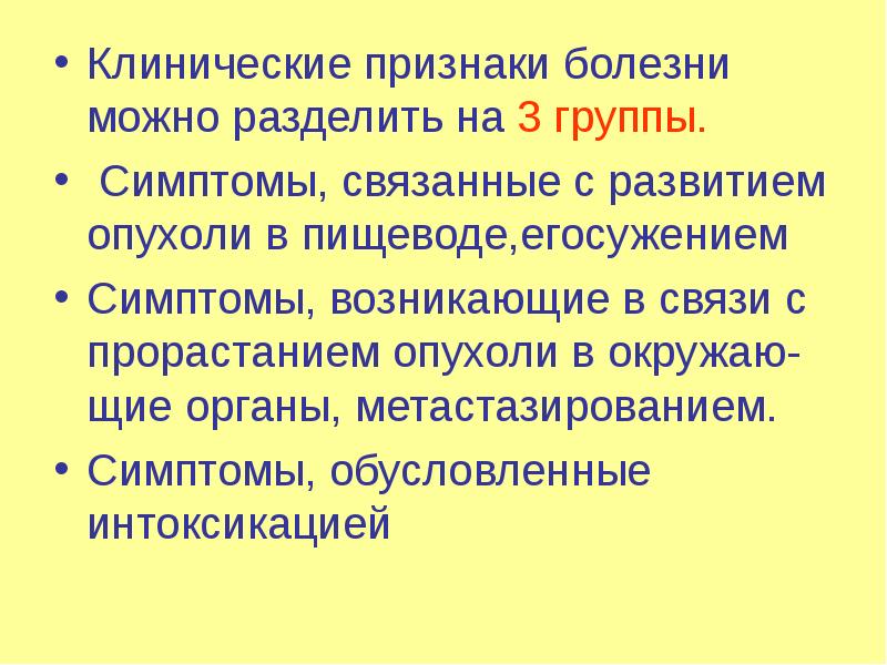 Клинические проявления заболевания это. Клинические признаки болезни Рено. Заболевание Рено что означает. Как определяется болезнь Рено.