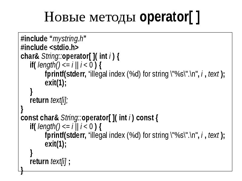 Operator method