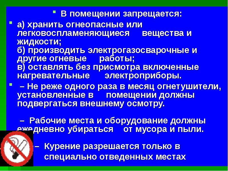 Для анализа образцов с остатками лвж в лабораториях применяются