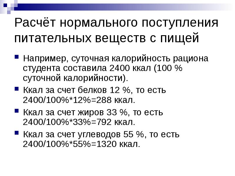 Сочинение по картине стволы берез в гиппенрейтера 5 класс