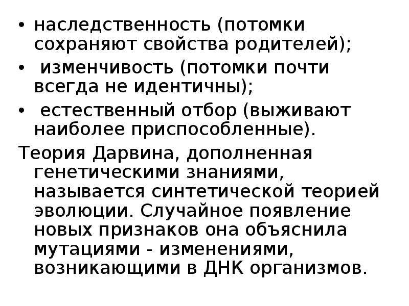 Эволюция искусственного интеллекта. Этапы развития искусственного интеллекта. История развития искусственного интеллекта кратко.