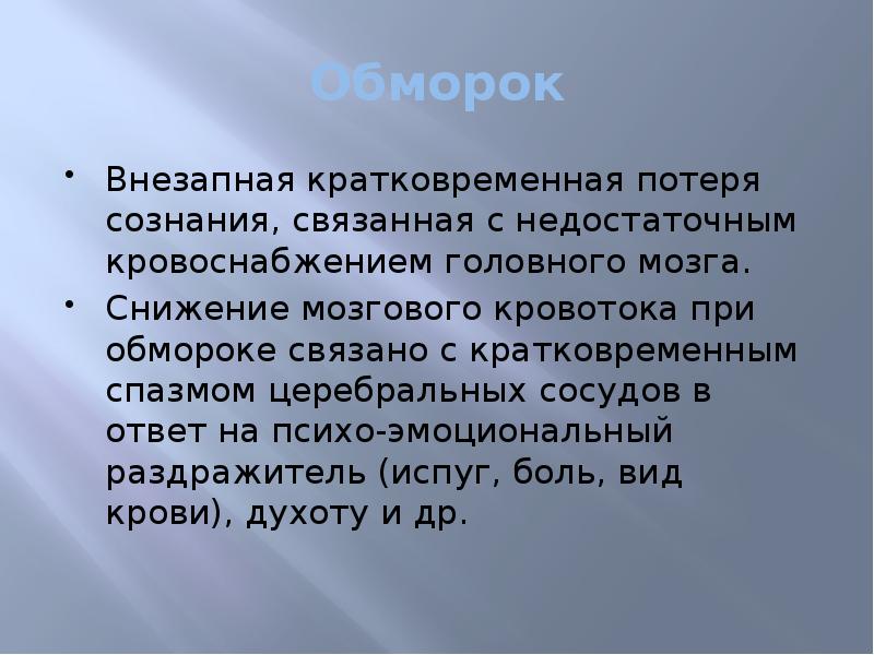 Резкое кратковременное увеличение. Товарная биржа.