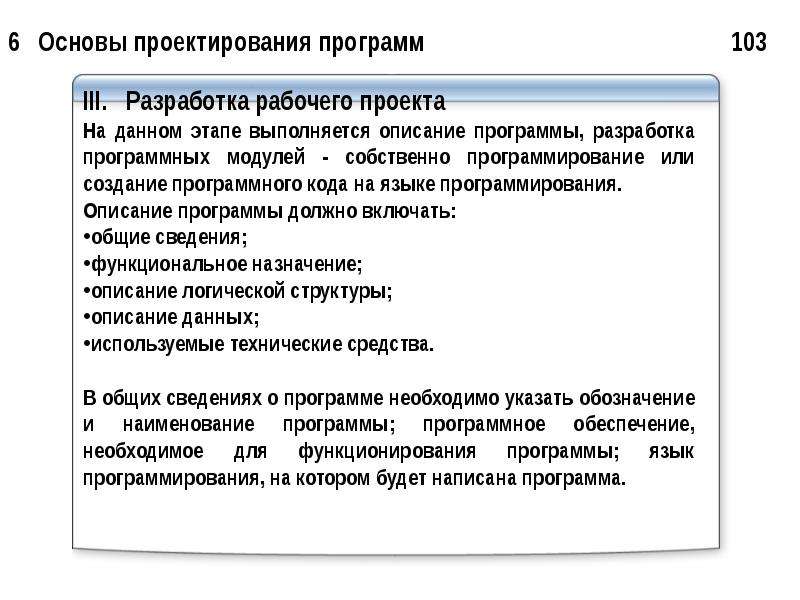 Причины затягивания подготовки проекта новой конституции