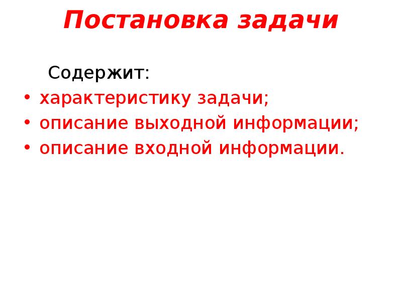 Технорабочий проект это