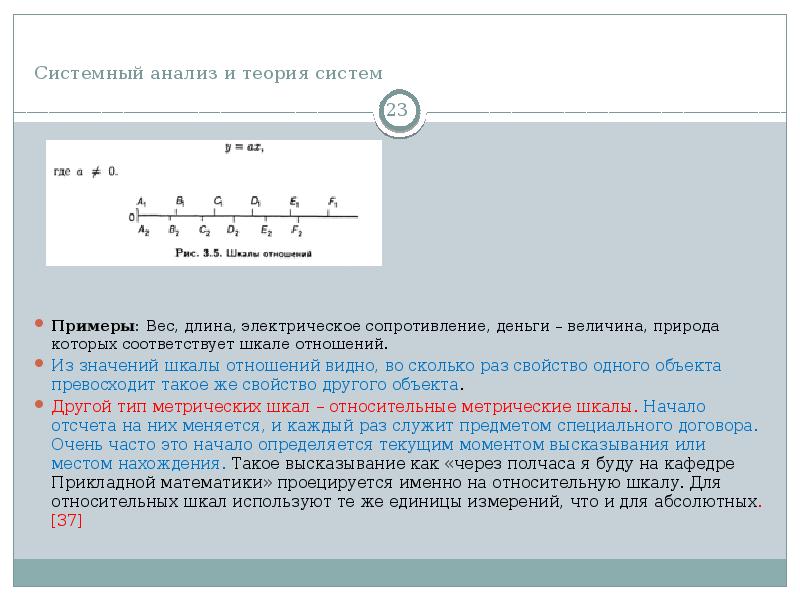 Приведенная масса пример