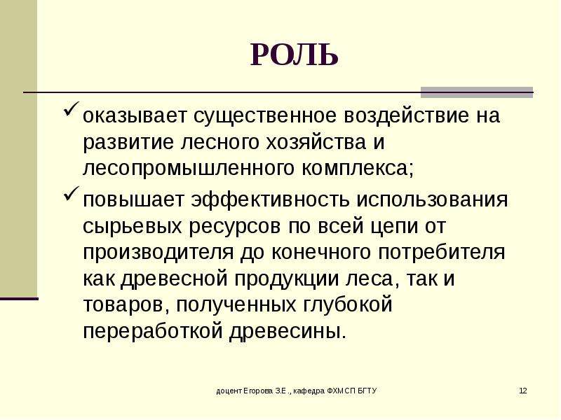 Договоры которые могут оказать существенное влияние на проект это