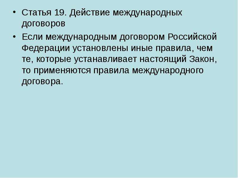 Презентация на тему донорство крови