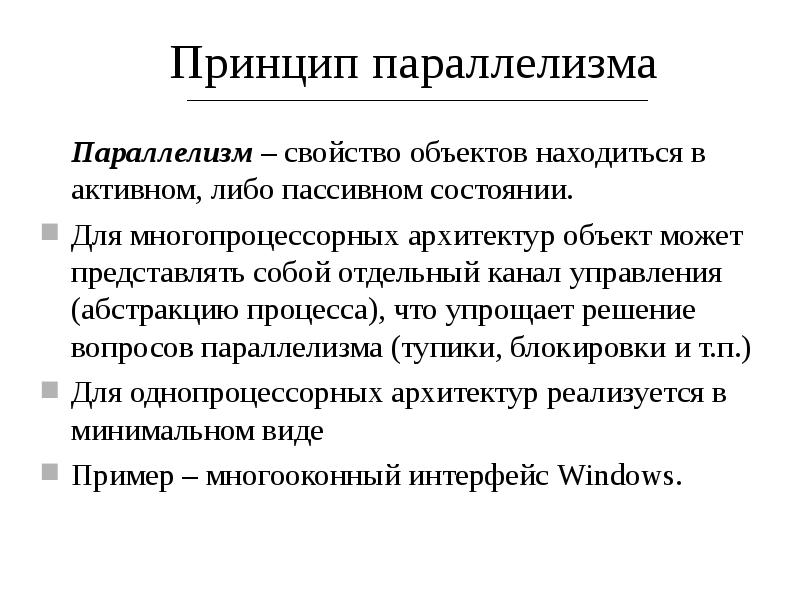 Картины природы кавказа психологический параллелизм