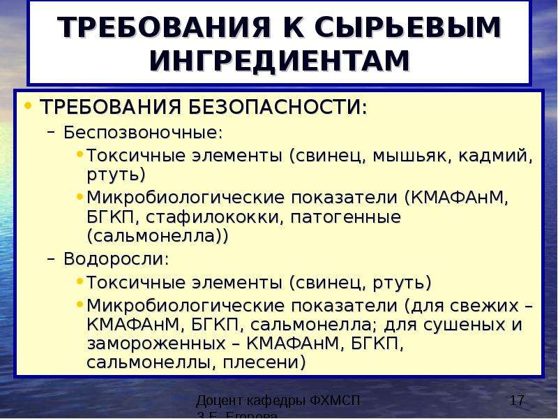 Близость к сырьевым базам