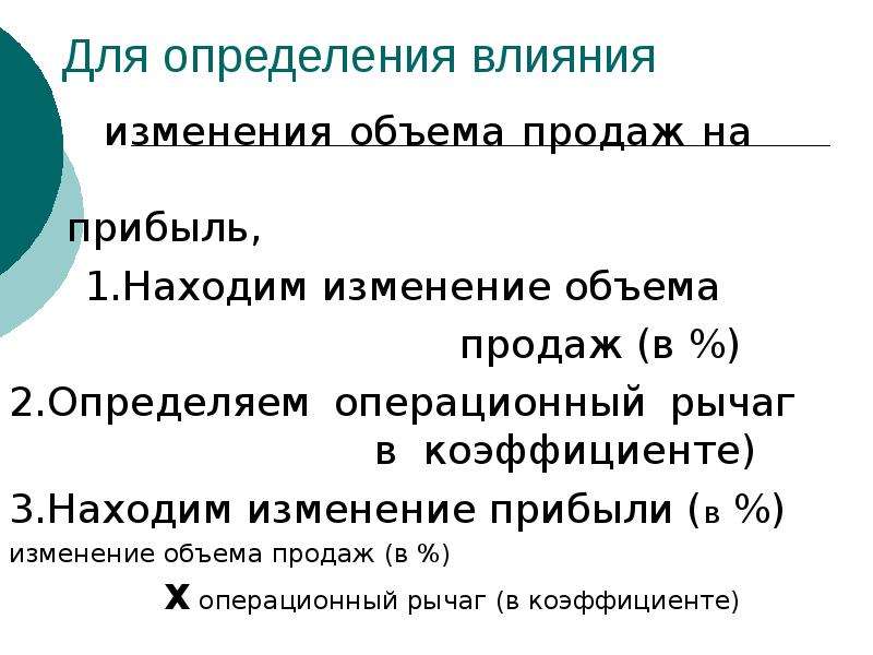 Оценка влияния изменения на содержание сроки стоимость качество проекта