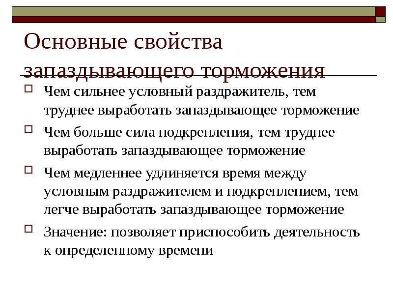 Почему видео в презентации тормозит и как это исправить