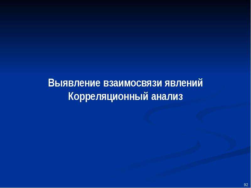 Хакеры как феномен информационного пространства презентация