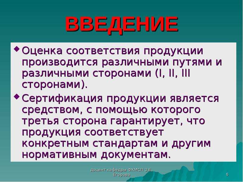 Оценки ввод