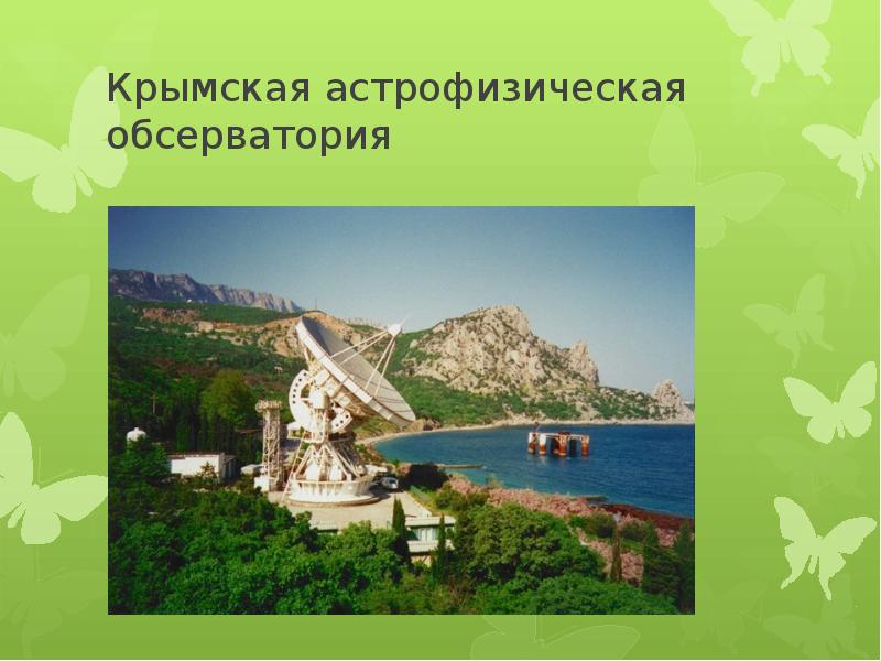 Проект сохранение природного и культурного наследия россии наш нравственный долг