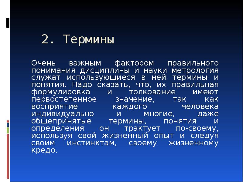 Великая ответ. Формулировка сравнение. Сравните формулировку проблем Великая Отечественная. Сопоставить формулировки сути письма. Сравните формулировку правила.