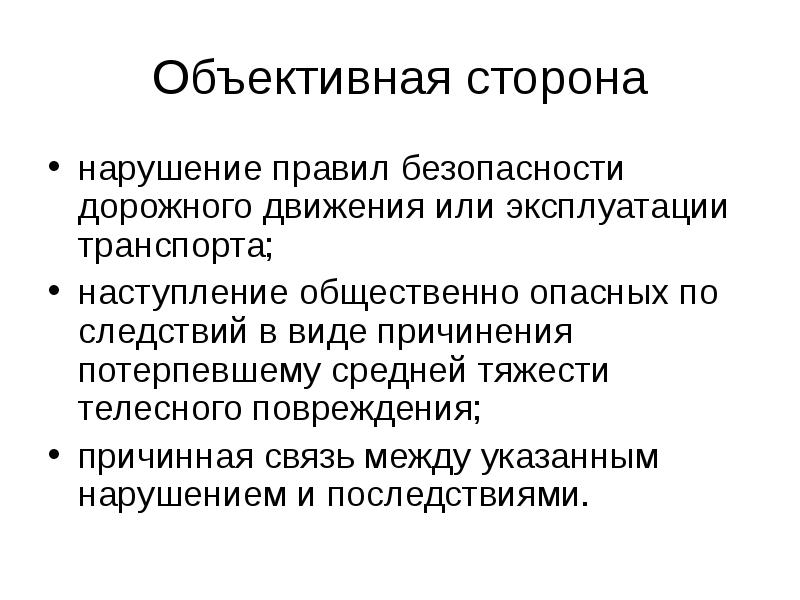 Указанных нарушений