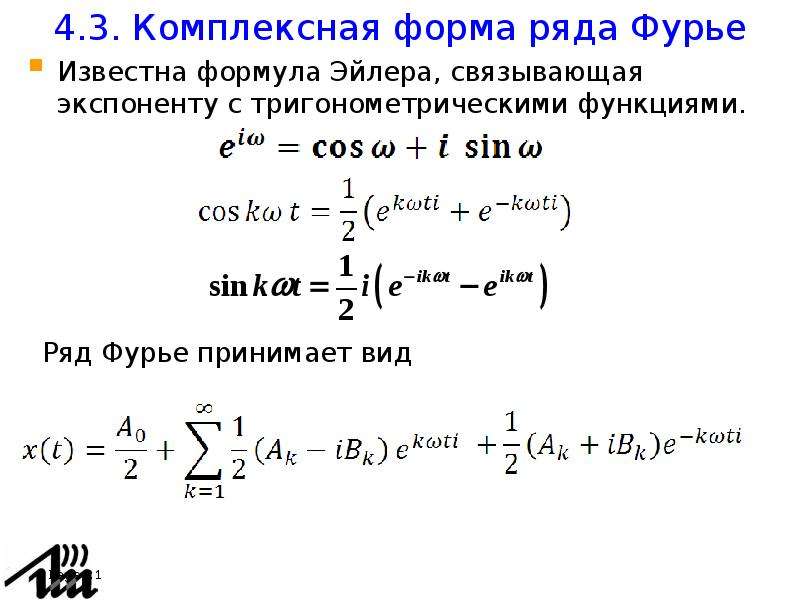 Известно что функция