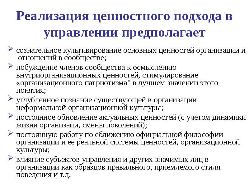 Типы управления