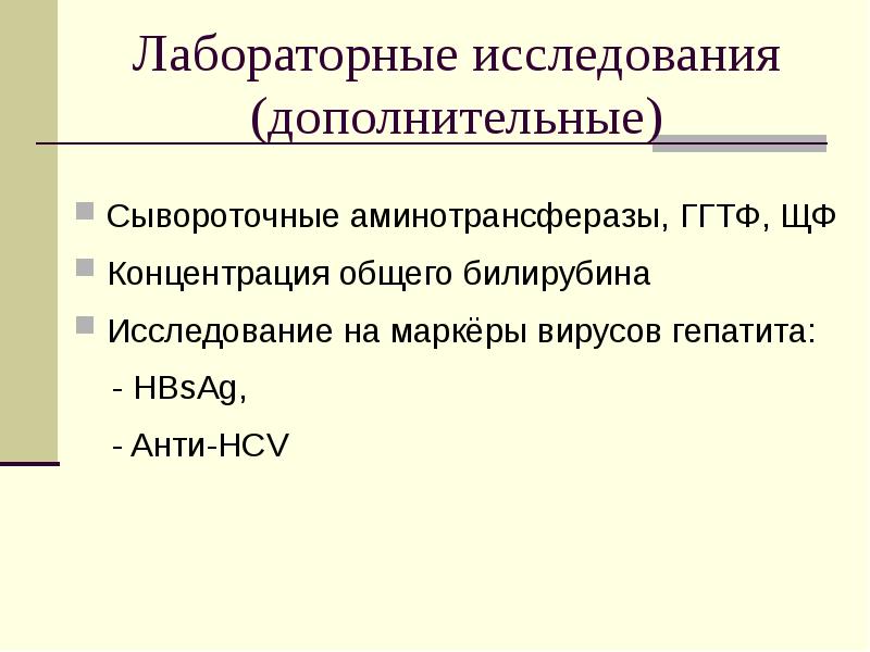 Синдром раздраженного кишечника презентация скачать