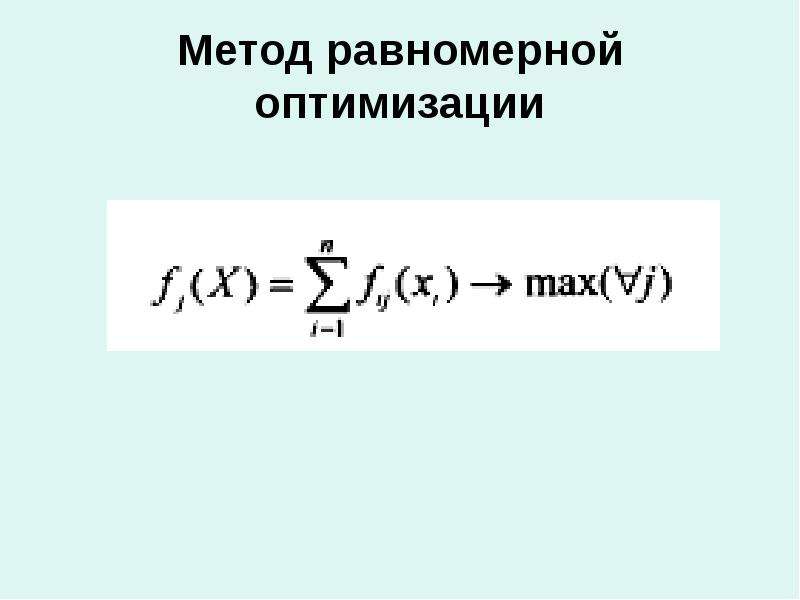 Выделите признак отличающий проект от производственной системы