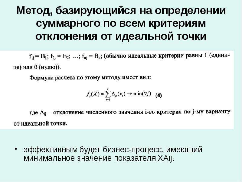 Признак отличающий проект от производственной системы