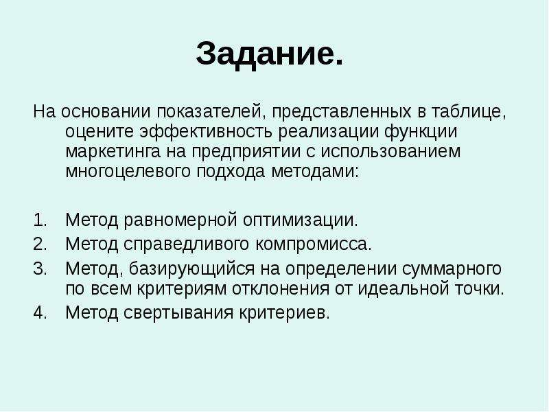 Среди функции