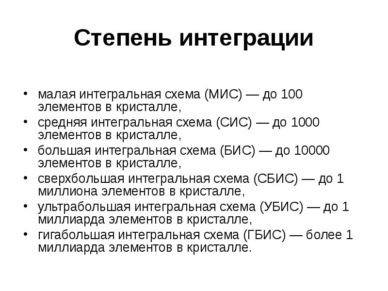 Основные до 1000