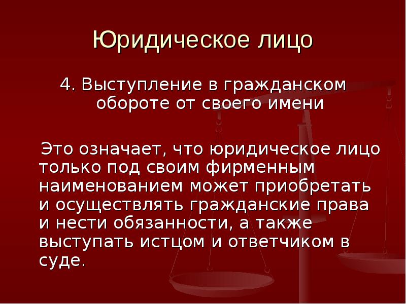 Исключены из гражданского оборота