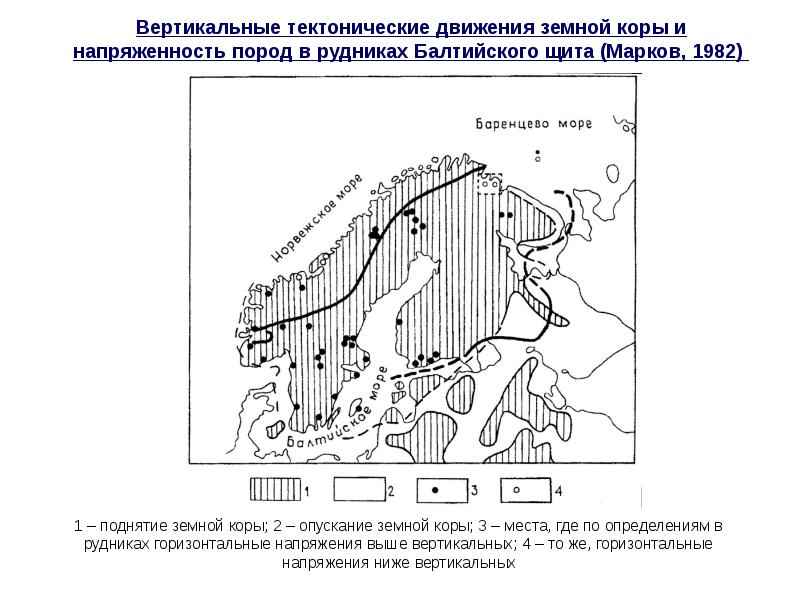 Подпишите на карте балтийский щит. Балтийский щит и русская плита. Балтийский щит на карте. Балтийский щит тектоническая карта. Балтийский щит строение.