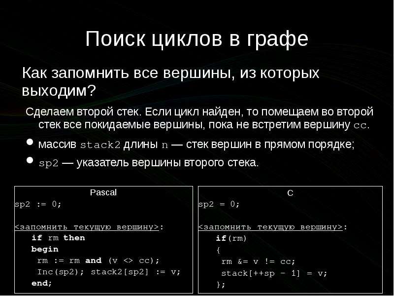 Найти цикл графа. Цирлы в графе. Цикл нечетной длины в графе это. Как найти цикл графа. Как посчитать циклы в графе.